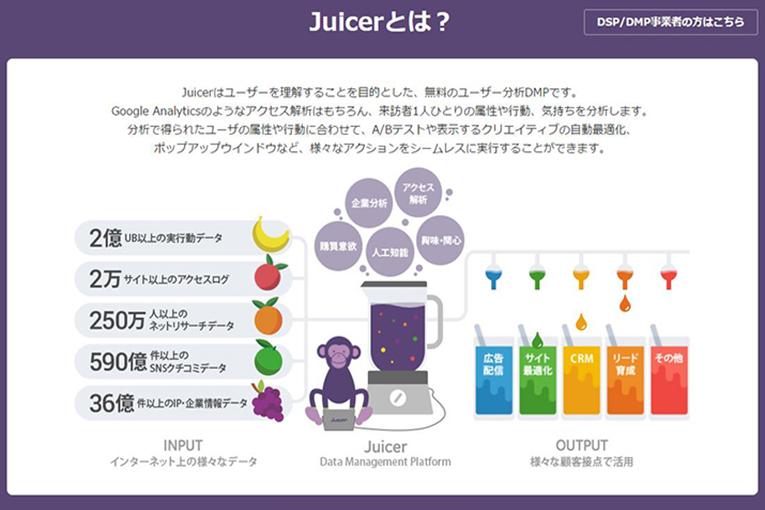 juicer_3.jpg