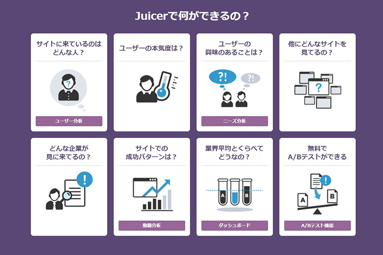juicer_4.jpg