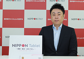 キャッシュレス化した日本を夢見て。NIPPON Tabletが実証実験を行う「スマート商店街」とは？